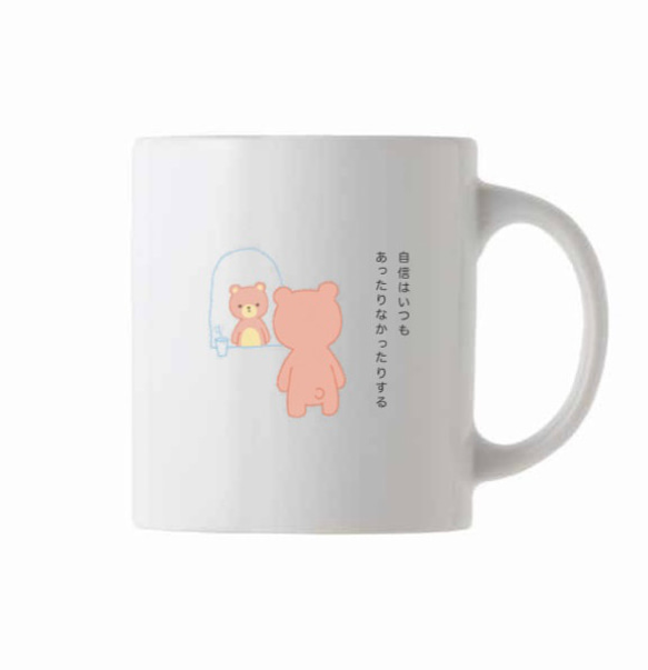 マグカップ（bear）