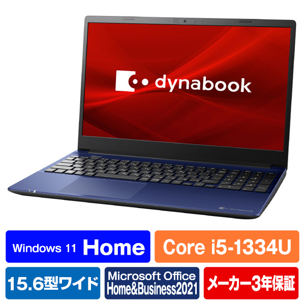 Dynabook ノートパソコン e angle select プレシャスブルー P3C6WLEE