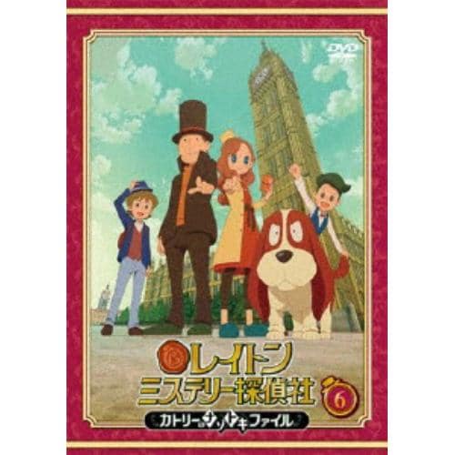 【DVD】レイトン ミステリー探偵社 ～カトリーのナゾトキファイル～ Vol.6