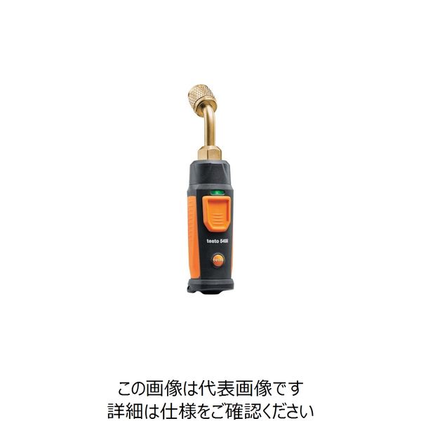 テストー 冷媒圧力計 testo 549i スマートプローブ 0560 2549 55 1台 253-8139（直送品）