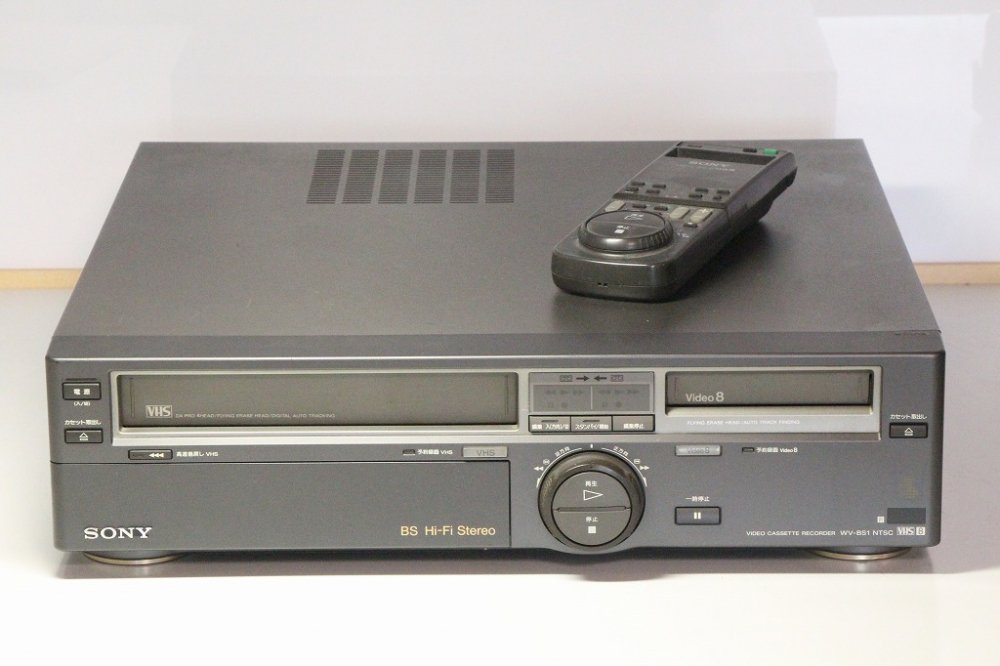 SONY ゴク楽ダブル WV-BS1　8mmビデオ&VHSダブルデッキ【中古品】