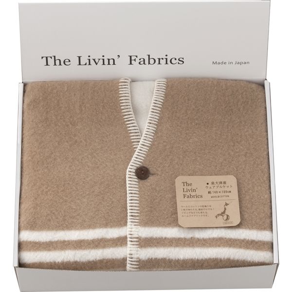 The Livin Fabrics 泉大津産ウェアラブル ブランケット ひざ掛け LF82125