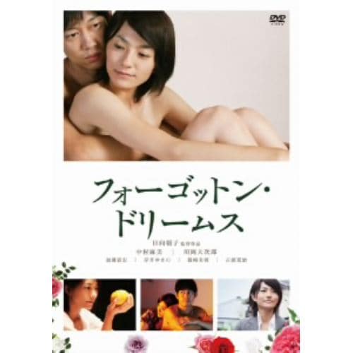 【DVD】 フォーゴットン・ドリームス