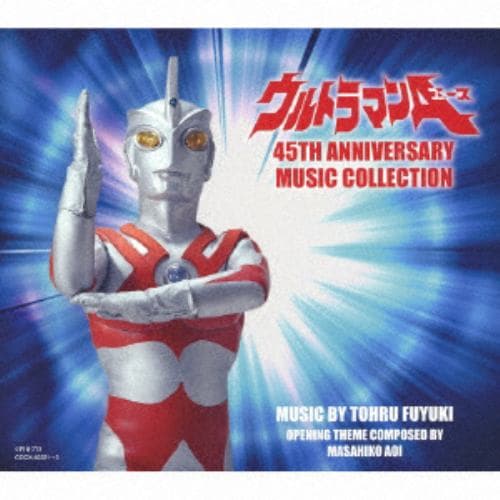 【CD】ウルトラマンA 45th Anniversary Music Collection