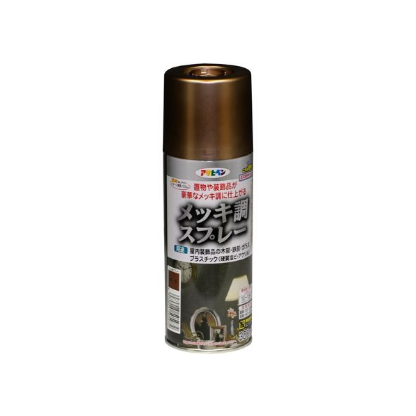 アサヒペン メッキ調スプレー 300ml 銅色 FC988PJ