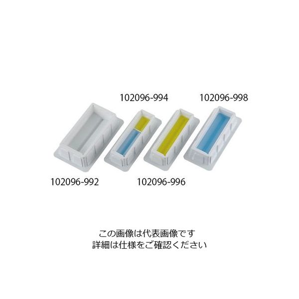 アズワン リザーバー(生分解タイプ) 25mL 100個入 102096-994 1箱(100個) 4-2045-02（直送品）