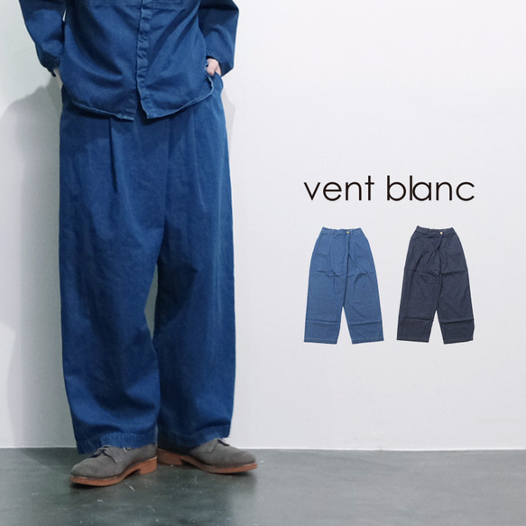 DENIM ラップタックセミワイドパンツ デニム vent blanc VBP243397 ヴァンブラン