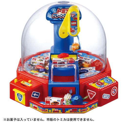 タカラトミー トミカ クレーンゲーム