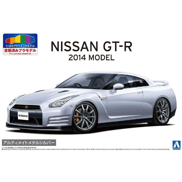 アオシマ ニッサン R35 GT-R 14 アルティメイトメタルシルバー 1/24 プリペイントモデル No.2-A Aﾌﾟﾘﾍﾟｲﾝﾄﾓﾃﾞﾙ2AﾆﾂｻﾝGTRMS