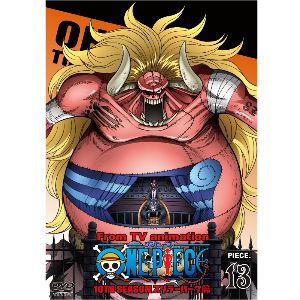 【DVD】ONE PIECE ワンピース 10THシーズン スリラーバーク篇 piece.13