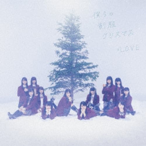 【CD】=LOVE ／ 僕らの制服クリスマス(TYPE-C)(通常盤)