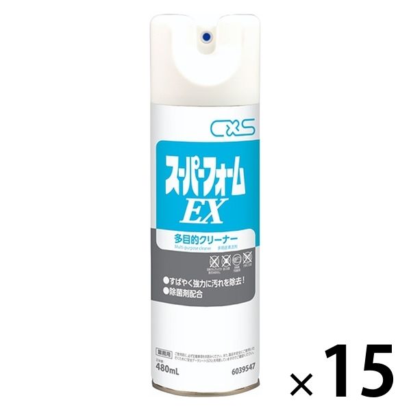 スーパーフォームEX 多目的クリーナー 480ml 1箱（15本入） シーバイエス