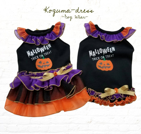 【再販】✩ハロウィンカーニバルトップス✩.*˚Koguma-dress・犬服