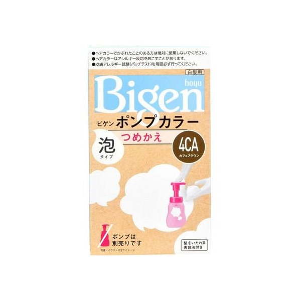 ホーユー ビゲン ポンプカラー つめかえ カフェブラウン 4CA FC820MN