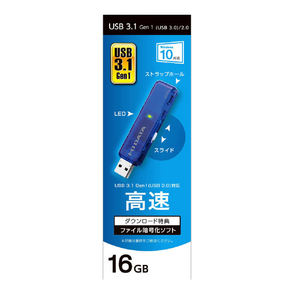 I・Oデータ USB 3．1 Gen 1(USB 3．0)対応 USBメモリー(16GB) スケルトンブルー U3-STD16GR/B