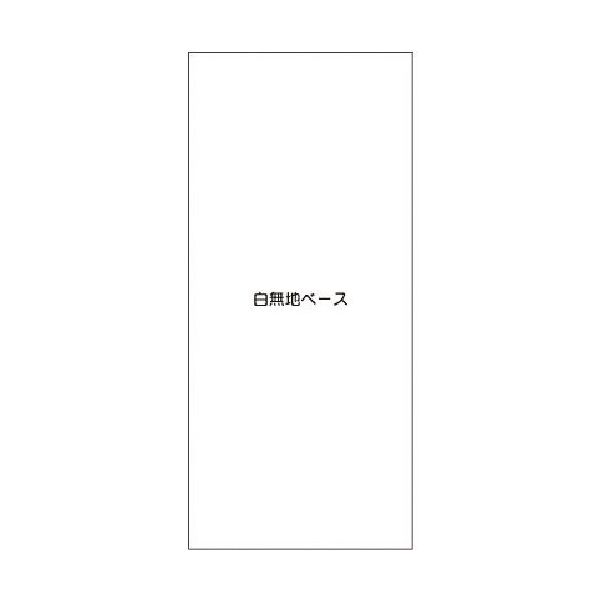 つくし工房 つくし スチール製フラット掲示板追加ボード 大タイトル無(全白無地) KG-699WW 1台 184-1689（直送品）