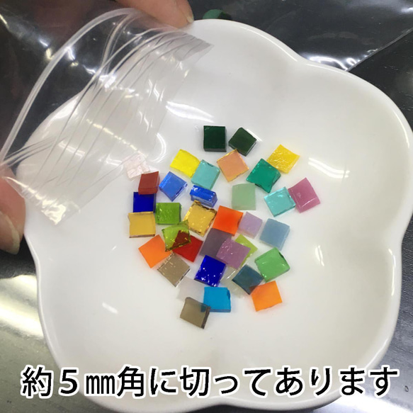 フュージング用 ガラス ミックスいろいろmix10ｇ・おうちdeガラス工芸　Myオリジナルのガラスパーツ・アクセサリー