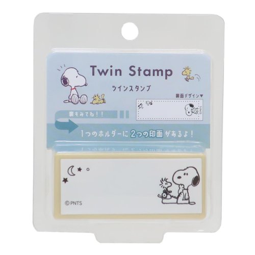 スヌーピー はんこ TWIN STAMP ツインスタンプ スヌーピー＆ウッドストック ピーナッツ カミオジャパン ハンコ 手帳デコ 浸透印 かわいい キャラクタ