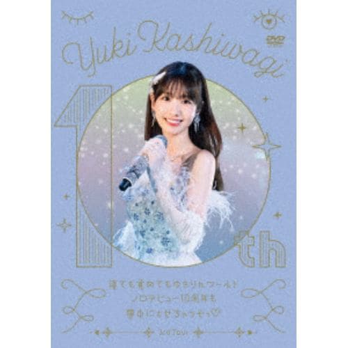 【DVD】柏木由紀 3rd Tour 寝ても覚めてもゆきりんワールド 2024.1.27@Zepp DiverCity