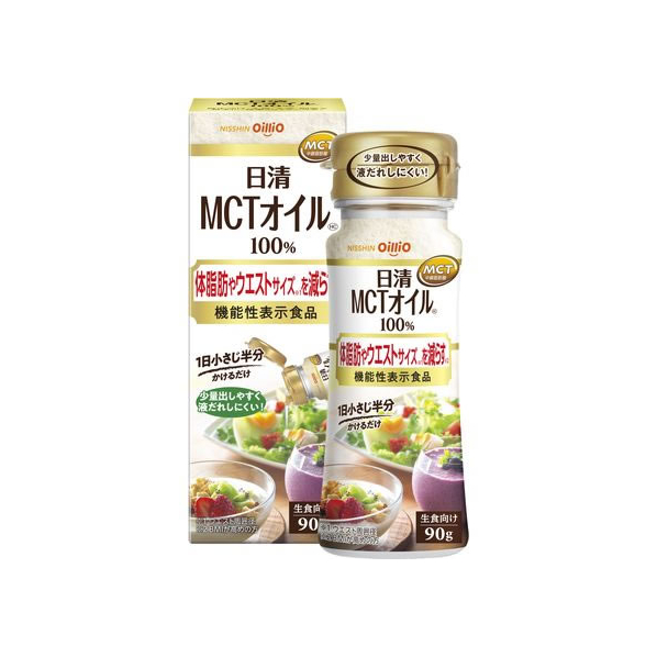 日清オイリオ MCTオイルHC 90g FCU9716