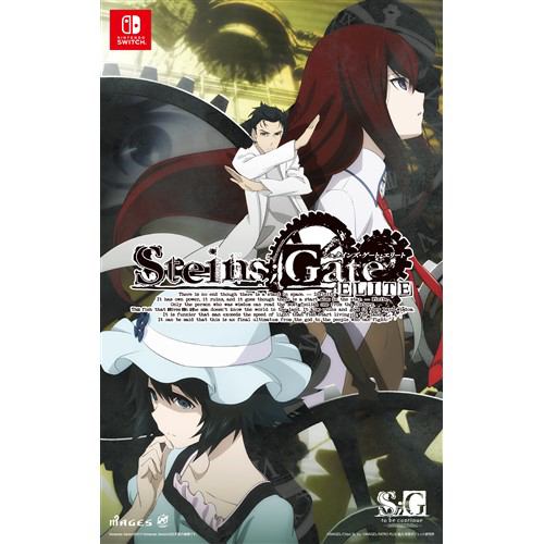 STEINS;GATE ELITE グッドバリュー版 【Switch】 HAC-2-AMNPA