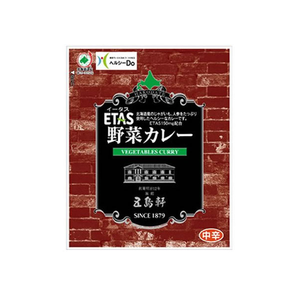 五島軒 ETAS 野菜カレー 五島軒 130g FCR6984