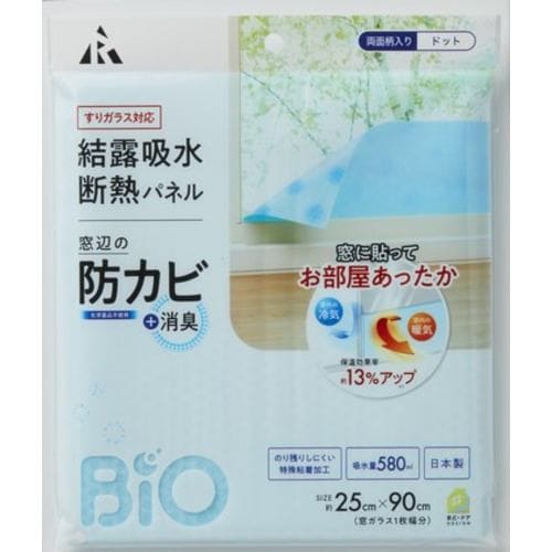 アール H-321 バイオ結露吸水断熱パネル すりガラス対応 1枚 ドット