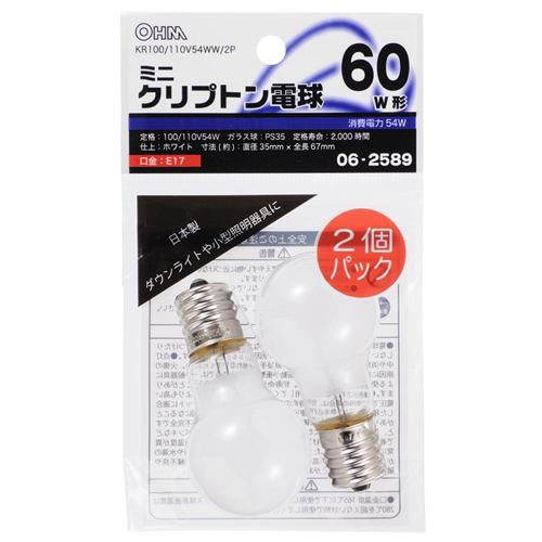 オーム電機 KR100／110V54WW／2P ミニクリプトン電球 E17／60W形 ホワイト 2個入