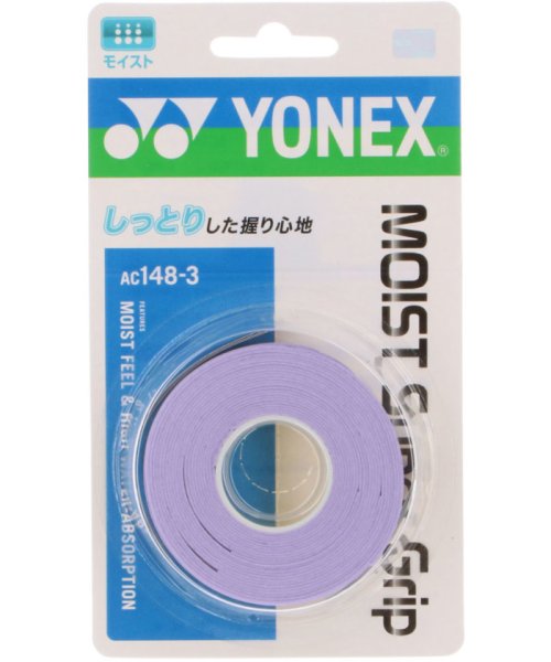 Yonex ヨネックス テニス モイストスーパーグリップ 3本入り AC1483 022