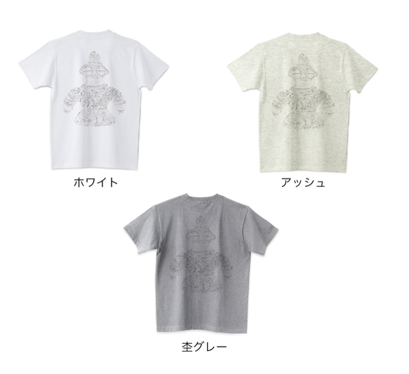 ■全39色・15サイズ！■（バックプリント）限りなく薄い土偶くんTシャツ  キッズサイズも