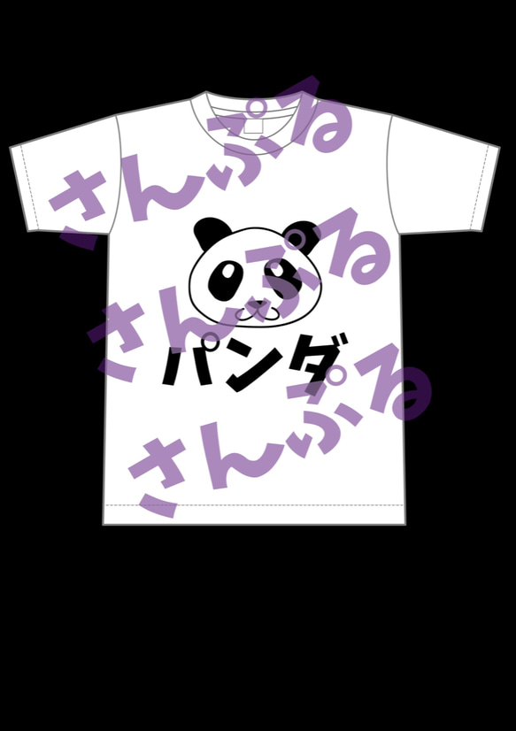 Tシャツ