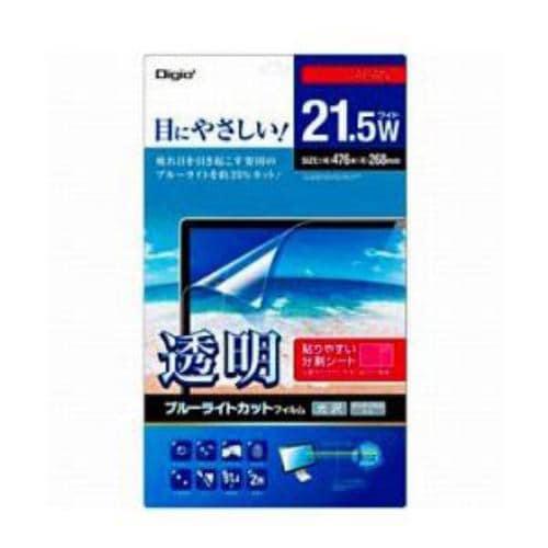 ナカバヤシ 液晶保護フィルム ブルーライトカット［21.5型ワイド用］ 分割シートタイプ SF-FLKBC215W