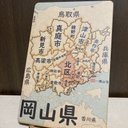 岡山県パズル