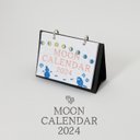 MOON CALENDAR 2024