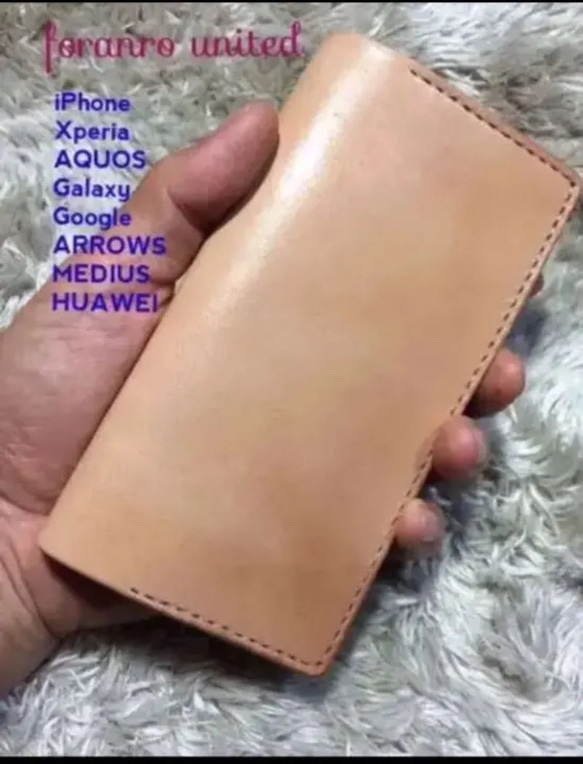 スマホケース　各機種対応 Wild仕様　手縫い本革☘オシャレleather留バンド別売