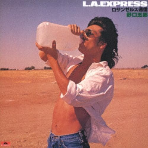 【CD】野口五郎 ／ L.A.EXPRESS ロサンゼルス通信