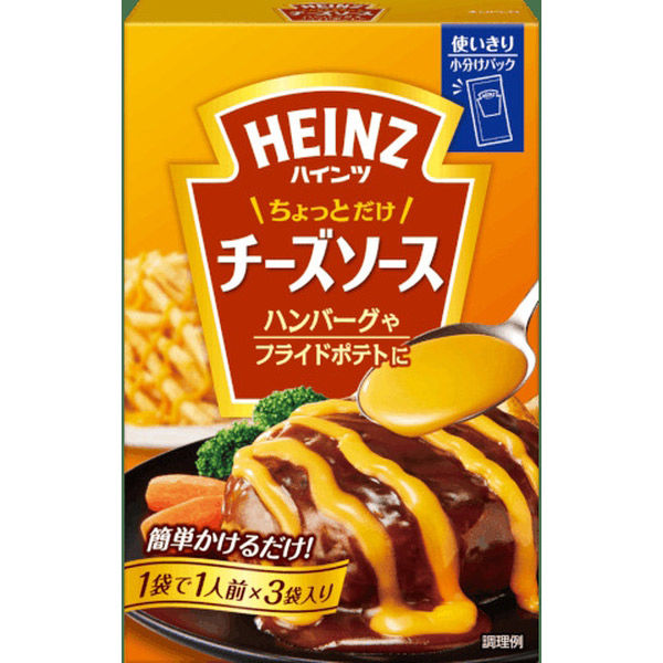 ハインツ ちょっとだけ チーズソース 90g x64 4902521123465 1セット(64個)（直送品）