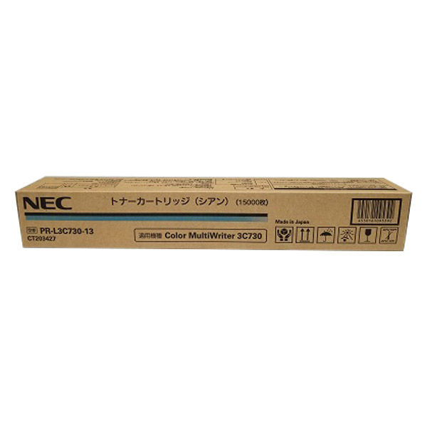 NEC 純正 PR-L3C730 トナーカートリッジ