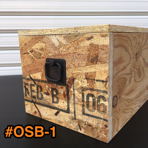 OSB材　道具箱　フタ付　#OSB-1