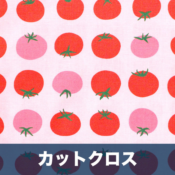 カットクロス Ruby Star Society Tomato Tomahto Cotton Candy