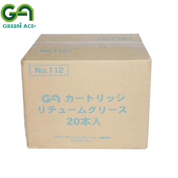 三共コーポレーション #112 GA リチュームグリース (20イリ)400G#146112　1箱(20本)（直送品）