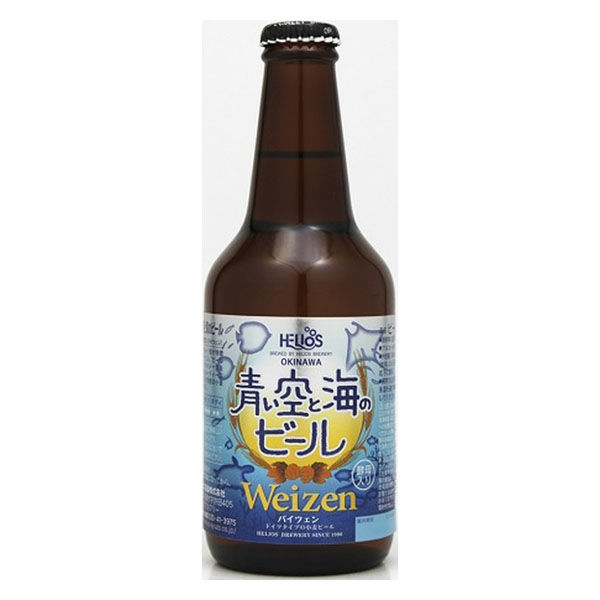 ヘリオス酒造 青い空と海のビール 瓶 330ml x24 4920321002780 1セット(24本)（直送品）