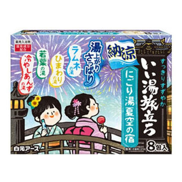 白元アース いい湯旅立ち 納涼にごり湯 夏空の宿 8包入 FCR6120