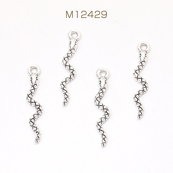 M12429  30個  銀古美チャーム アンティークシルバー 立体メタルチャーム ヘビ 3×23mm  3X（10ヶ）