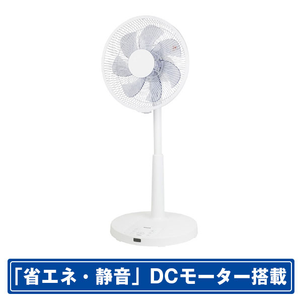 YAMAZEN DCモーター搭載リモコン付リビング扇風機 e angle select ホワイト ELX-SD301E4-W