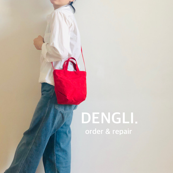 DENGLI.ミニショルダートートバッグtall/レッド×レッド/パラフィン帆布/撥水/わんちゃん散歩/3way