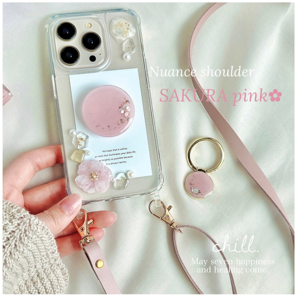 ୨୧iPhone15シリーズ対応୨୧ ✿Nuance shoulder〜SAKURA pink〜　スマホショルダー