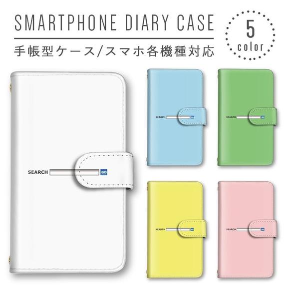 シンプル スマホケース 手帳型ケース スマホカバー ミラー SC-02L SOV39 SHV42 SH-03K