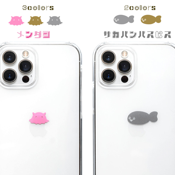 メンダコ＆サカバンバスピス iPhoneケース スマホケース iPhone15〜 シンプル クリア ワンポイント 水族館