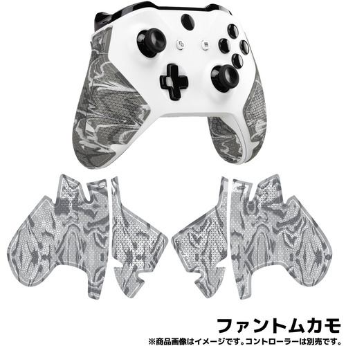 Lizard Skins DSPXB122 【XBOX ONE コントローラーグリップ】 ゲームコントローラー用本格派グリップテープ 極薄0.5mm厚 ファントムカモ